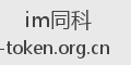 im同科